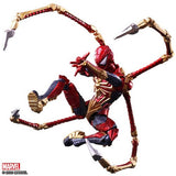 Marvel Universe - Spider Man Variant Bring Arts Action Figure Square Enix